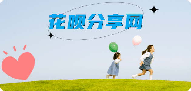 长治抚州信用卡接单平台☀️诚信信用卡24小时在线靠谱商家推荐